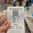 충무공초등학교 | 진주 충무공 대형 키즈카페 &#34;히어로플레이 파크&#34; 방문후기