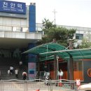 천안역 이미지