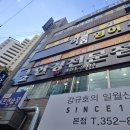 이분의일안경 이미지