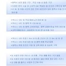 위너스마당 이미지