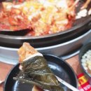 박태규의 철통닭갈비 용암점 네이버블로그