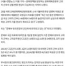 김병욱 "문체부 유리천장 단단..3급이상 고위직 여성간부 전무" 이미지