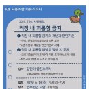 아주노동조합 이미지