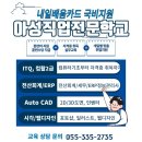 (국가공인) ITQ한글 자격증 취득과정 이미지
