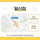 유노경매스쿨학원 이미지