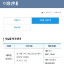 팬싸 대관료 생각보다 엄청 저렴할거같음 이미지