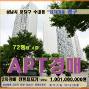 중앙공원.양지마을청구아파트 이미지