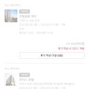 (주)호텔샬롬 이미지