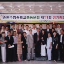 순천주암중학교 이미지