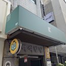 늘꽃길 - 성동구 아차산로 18 | 성수 방탈출 단편선 <쓰여진 문장속에 구원이 없다면> 2인 성공후기 | 꽃길