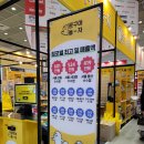 IFS 프랜차이즈 박람회 방문후기(코엑스), 현대자동차글로벌비즈니스센터 건축현장