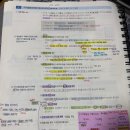 중등한자속독(자격반 | 2026 역사임용 합격수기, 나의 소중한 노트