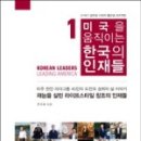 휘즈북스