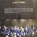 연말 송년음악회 | 2025 송파 송년음악회 롯데콘서트홀 후기