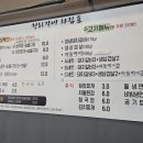 천하갈비 이미지