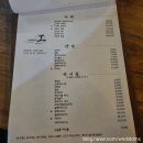 창원 어반브릭스 맛집 야키토리 공