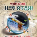 홍주 이미지