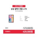 (주)전자랜드 이미지