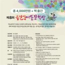 아동 C & S 이미지