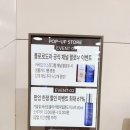 조안스킨케어 | 비클린 플로로도라 팝업스토어 방문 후기 유스메모리 프라임앰플 퍼밍에센스