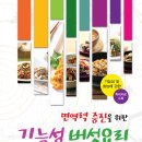 기능성머쉬 이미지