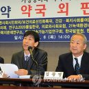 새가정약국 연합뉴스