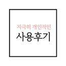 에디션 바이 아늑 이미지