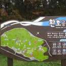 도개농장 | 아내와 다녀온 여행(포항 등; 2023.11.27.~29.)-2