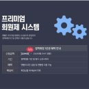엔빵