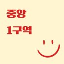 의정부역센트럴박영희공인중개사사무소 네이버블로그