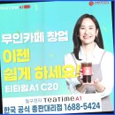(주)스미스오토 이미지