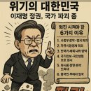 이재명농장 이미지