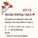 생연1동행정복지센터 이미지