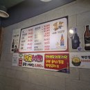 옥돌양곱창구이 이미지