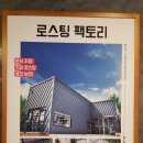 컴포즈커피 성수역점