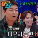 [SBS강심장VS]흐린 눈의 광인 이미지