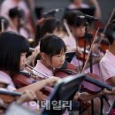 2018 꿈의 오케스트라 합동공연 이미지