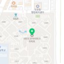 도안아이파크세탁 이미지