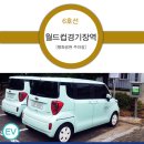 월드컵경기장역(6) 이미지