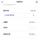 빡가네갈비후라이고척