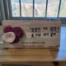 치유농업관 이미지