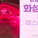 이지에스테틱 이미지