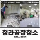 제로클린ENG 이미지