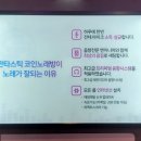 판타스틱코인노래연습장 이미지