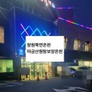 원탕모텔 이미지