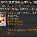 프리미엄펫 이미지