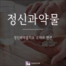 손정신과의원 이미지