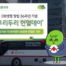 두리케어 이미지