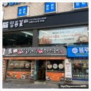 영등포맛집 갈비 어디까지 먹어봤니? 영등갈비 영등포역점