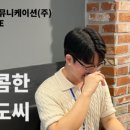 쿠도커뮤니케이션(주) 이미지